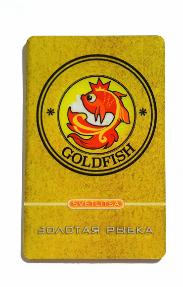 Светлица Золотая Рыбка AU