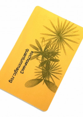 Костюмчик 3